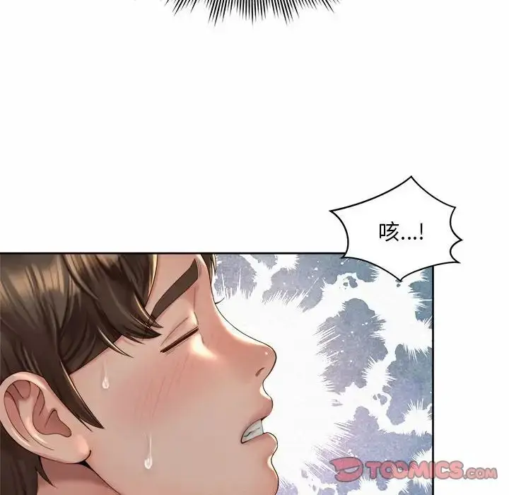 漫画《社内恋爱》第26话第82张图