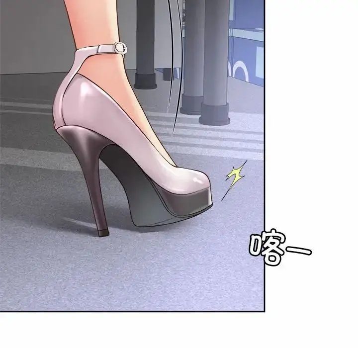 漫画《社内恋爱》第13话第16张图