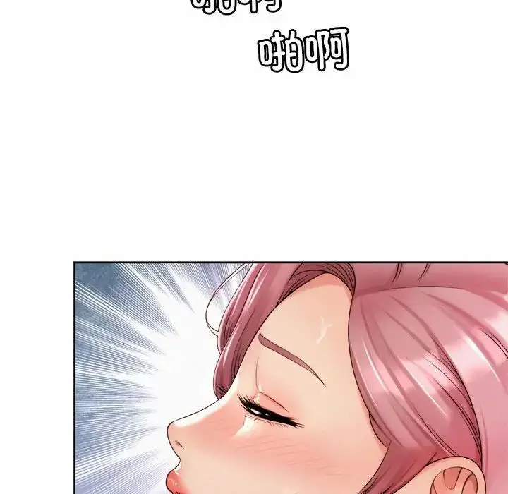 漫画《社内恋爱》第13话第36张图