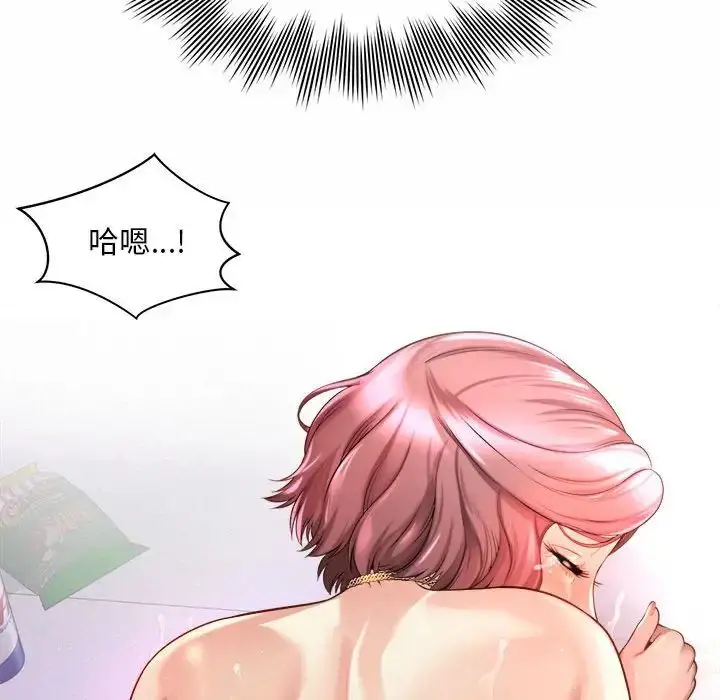漫画《社内恋爱》第13话第42张图