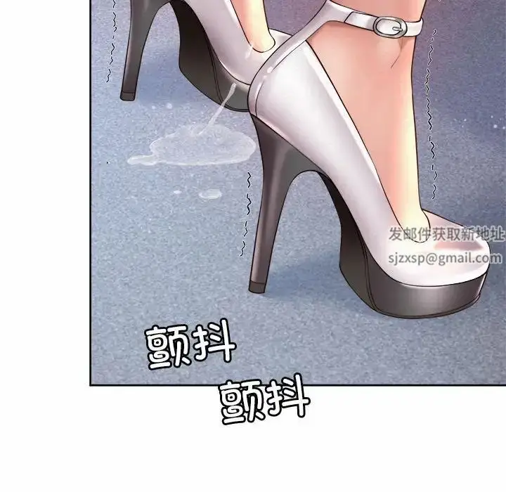 漫画《社内恋爱》第13话第59张图