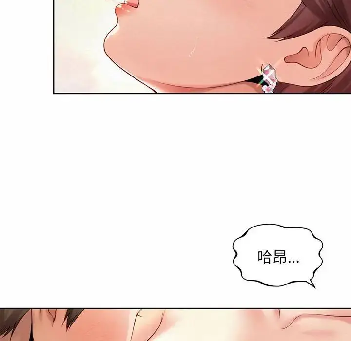 漫画《社内恋爱》第12话第60张图