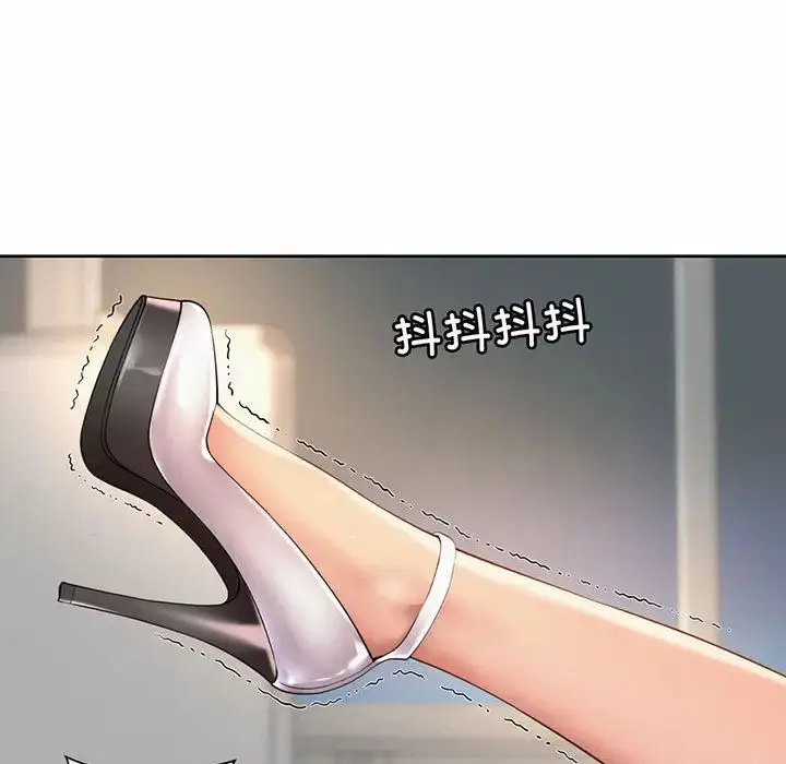 漫画《社内恋爱》第12话第93张图