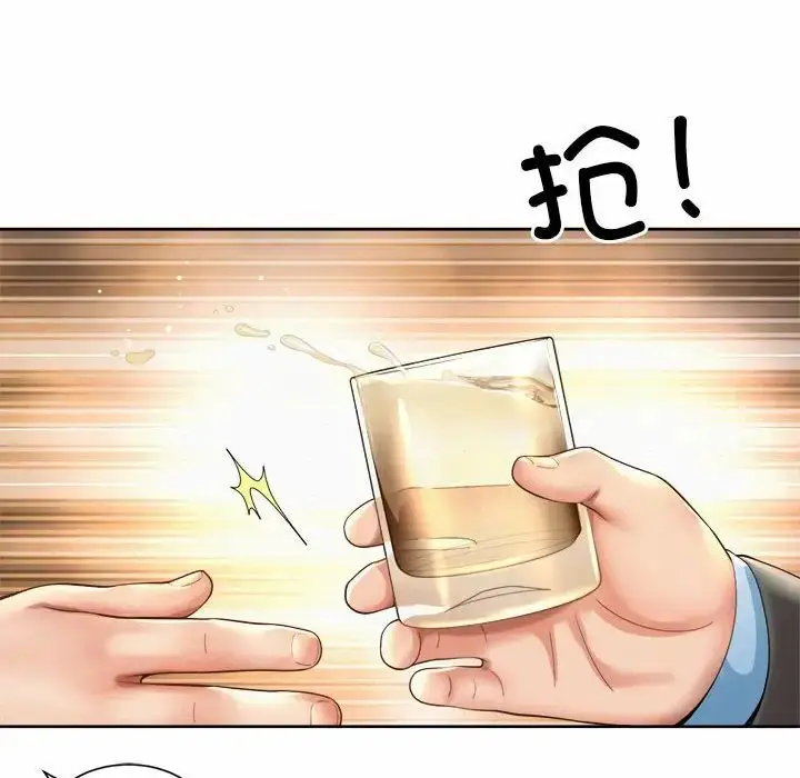 漫画《社内恋爱》第29话第28张图