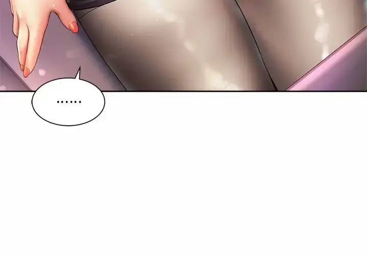 漫画《社内恋爱》第29话第3张图