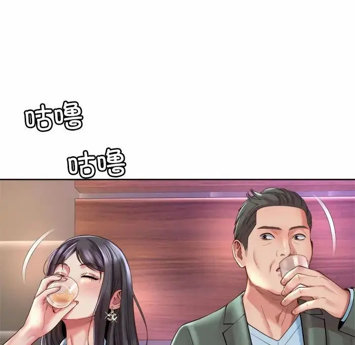 漫画《社内恋爱》第29话第61张图