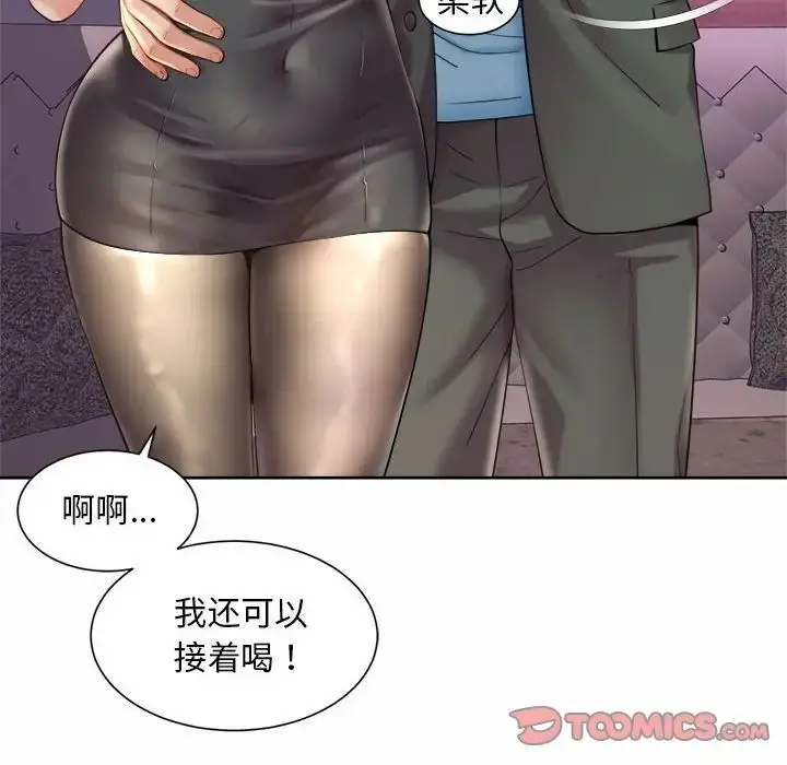 漫画《社内恋爱》第29话第82张图