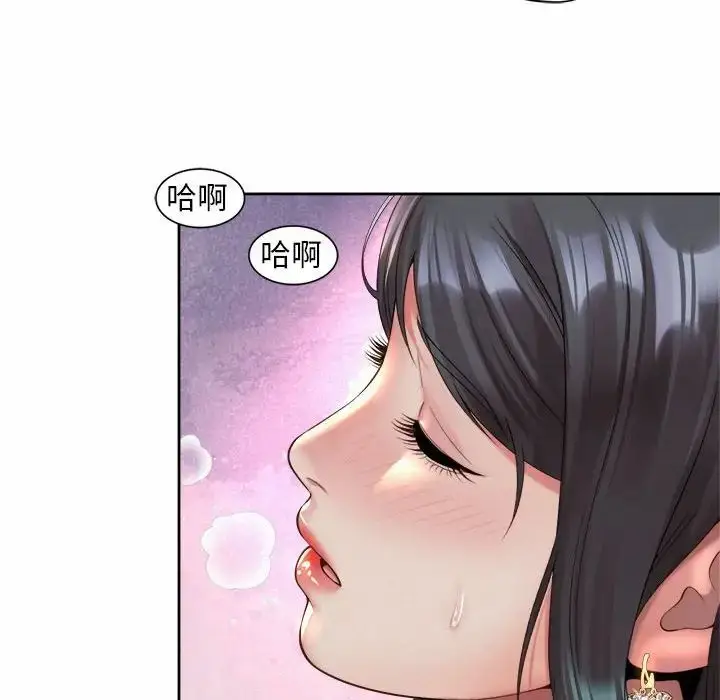 漫画《社内恋爱》第34话第28张图