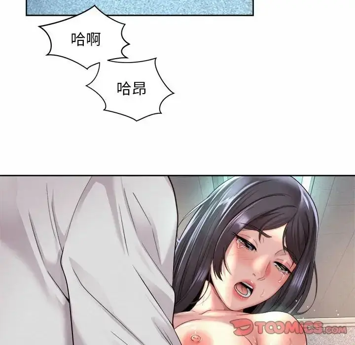 漫画《社内恋爱》第34话第46张图