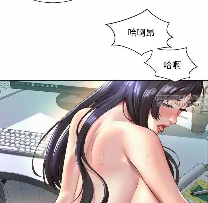 漫画《社内恋爱》第34话第61张图