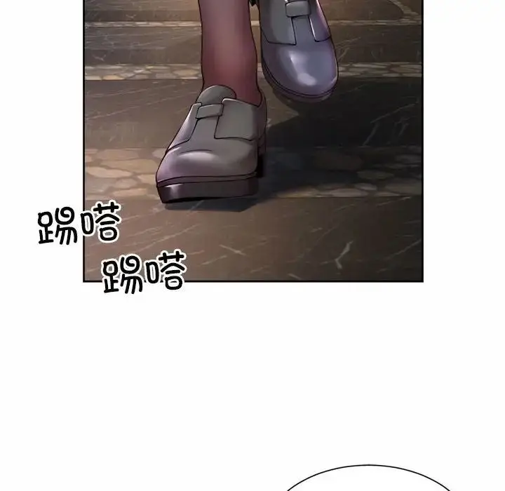 漫画《社内恋爱》第17话第64张图