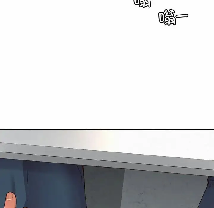 漫画《社内恋爱》第8话第116张图