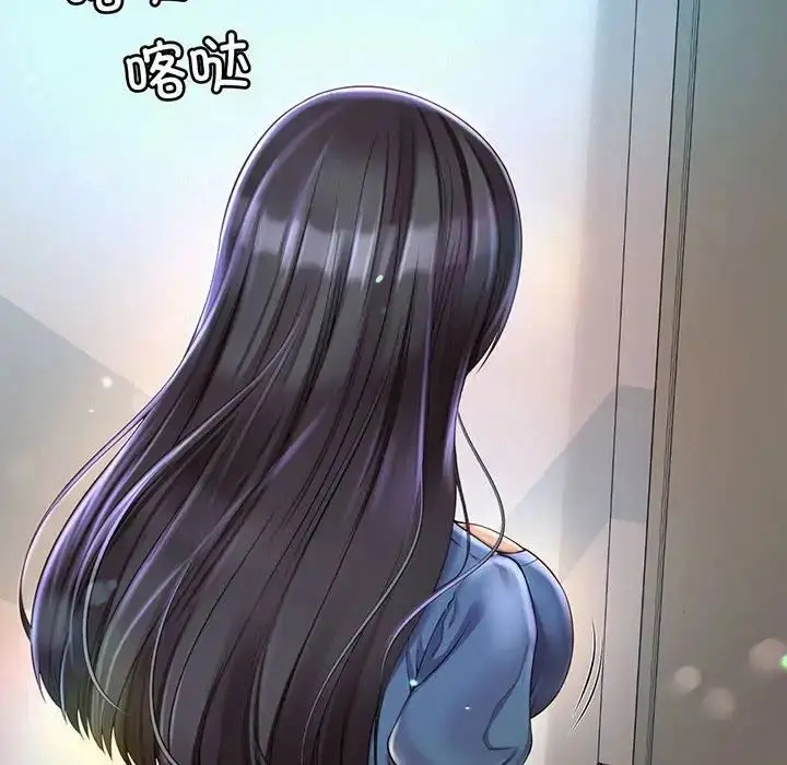漫画《社内恋爱》第8话第14张图