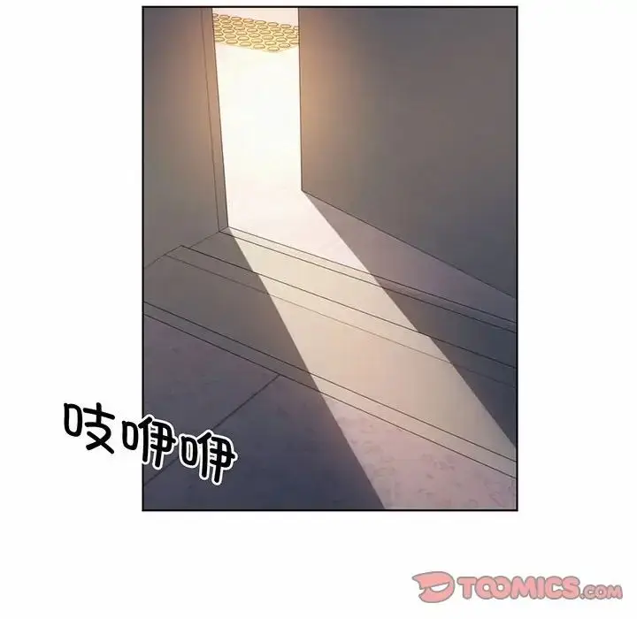 漫画《社内恋爱》第8话第24张图