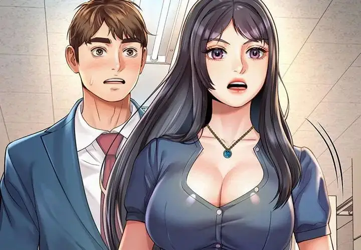 漫画《社内恋爱》第8话第4张图