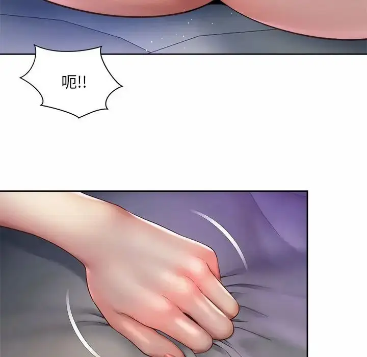 漫画《社内恋爱》第25话第23张图
