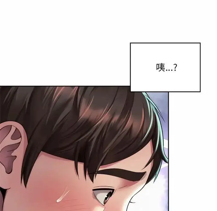 漫画《社内恋爱》第25话第9张图