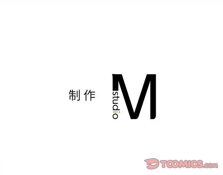 漫画《社内恋爱》第25话第98张图