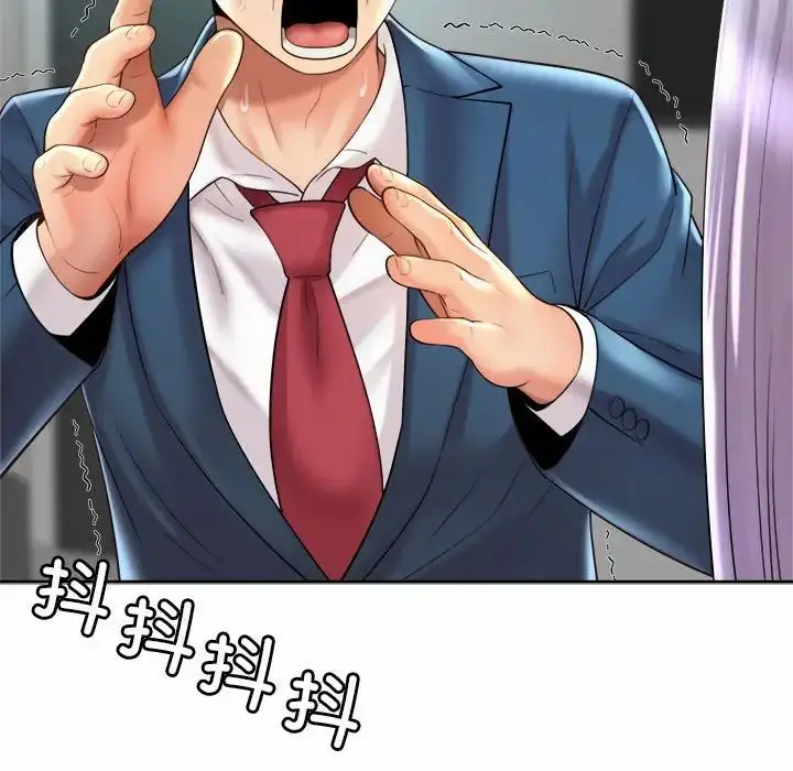 漫画《社内恋爱》第14话第101张图