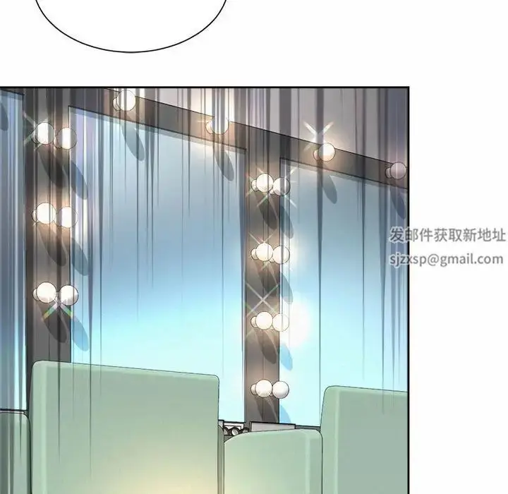 漫画《社内恋爱》第14话第95张图