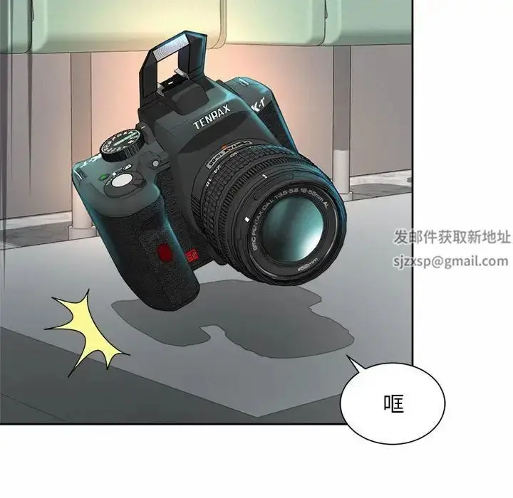 漫画《社内恋爱》第14话第96张图
