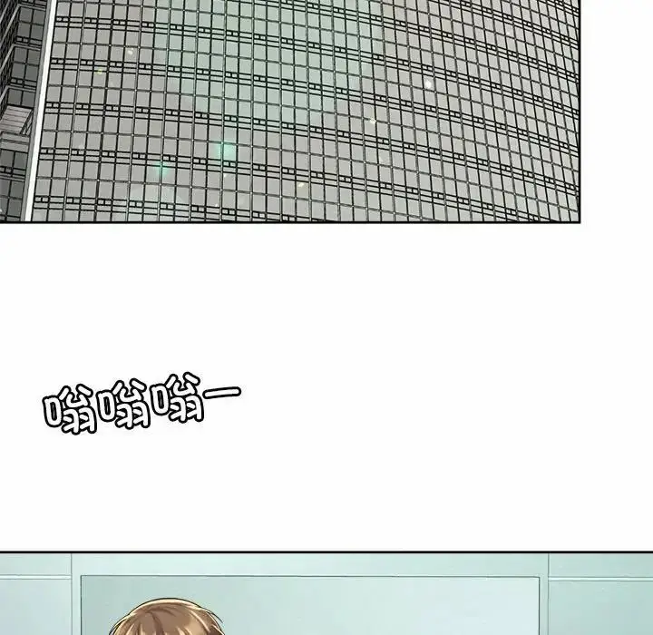 漫画《社内恋爱》第20话第54张图