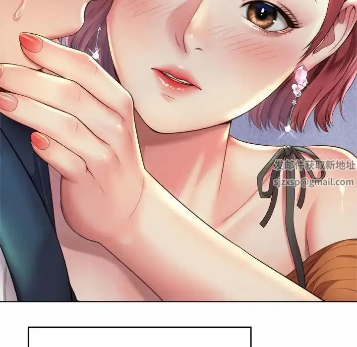 漫画《社内恋爱》第3话第136张图