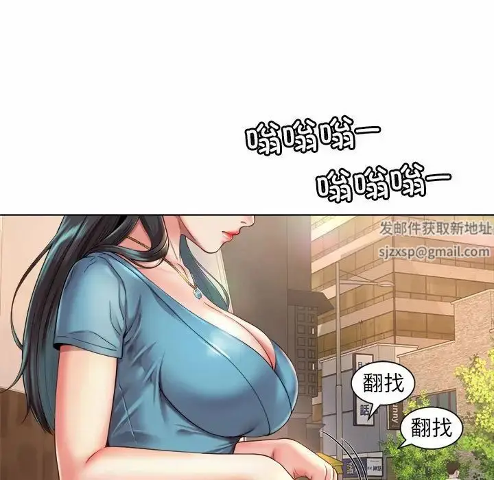 漫画《社内恋爱》第3话第15张图