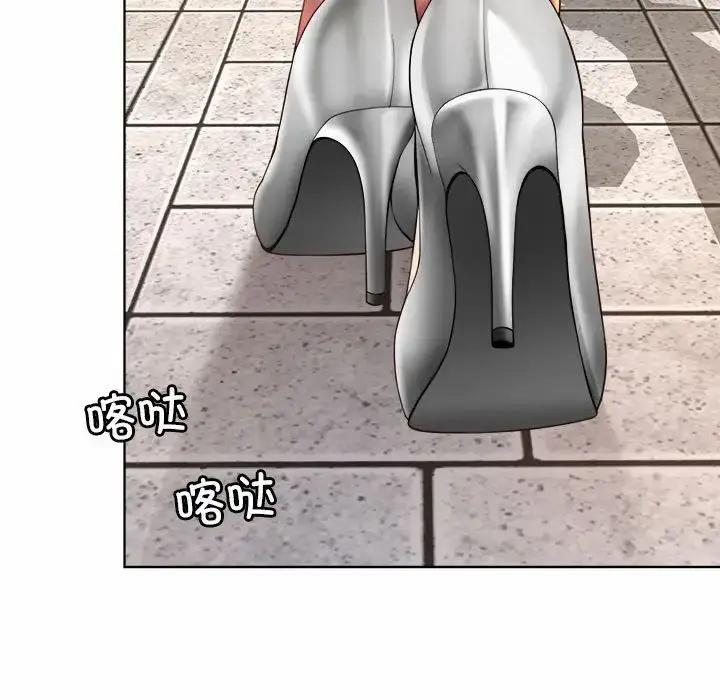 漫画《社内恋爱》第3话第21张图