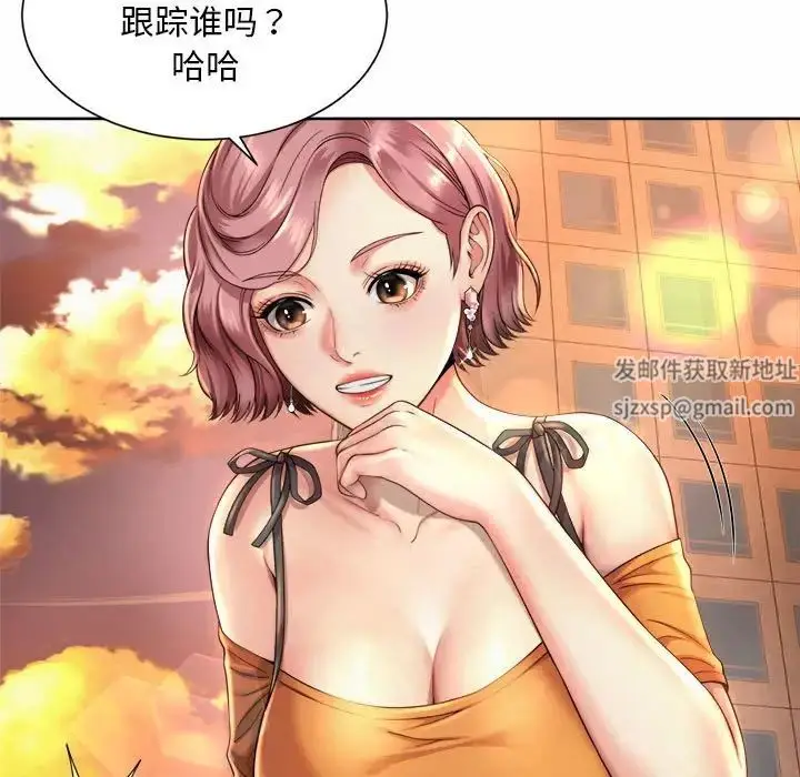 漫画《社内恋爱》第3话第31张图