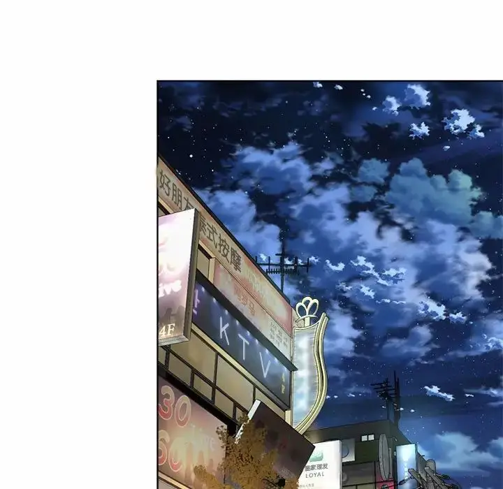 漫画《社内恋爱》第3话第49张图