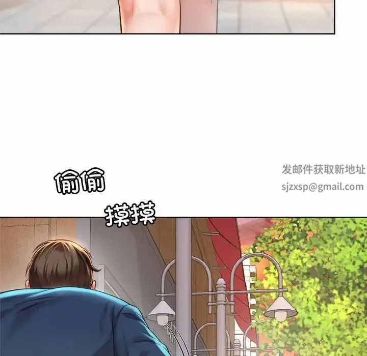 漫画《社内恋爱》第3话第8张图