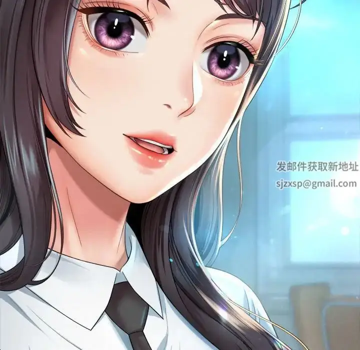 漫画《社内恋爱》第3话第98张图