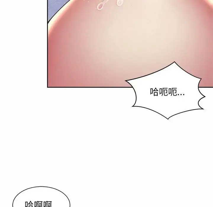 漫画《社内恋爱》第24话第40张图
