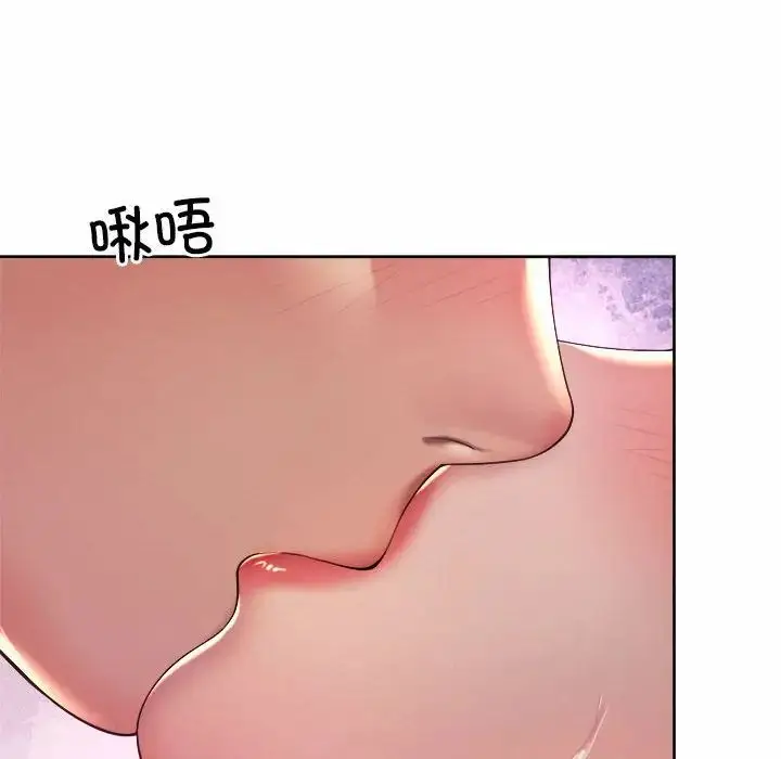 漫画《社内恋爱》第24话第48张图