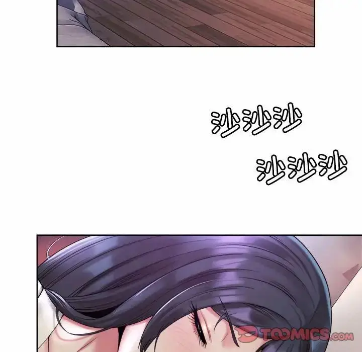 漫画《社内恋爱》第23话第94张图