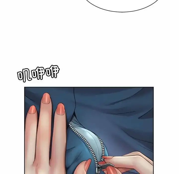 漫画《社内恋爱》第4话第51张图
