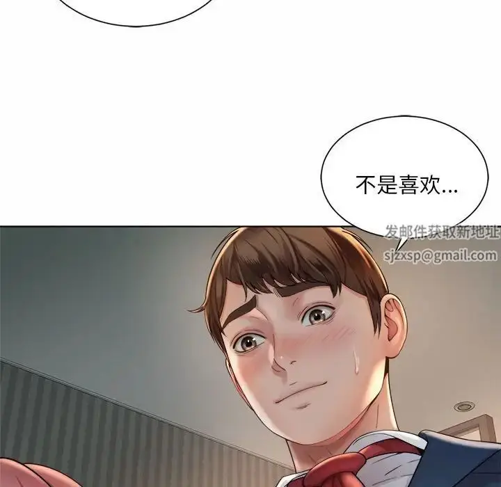 漫画《社内恋爱》第4话第53张图