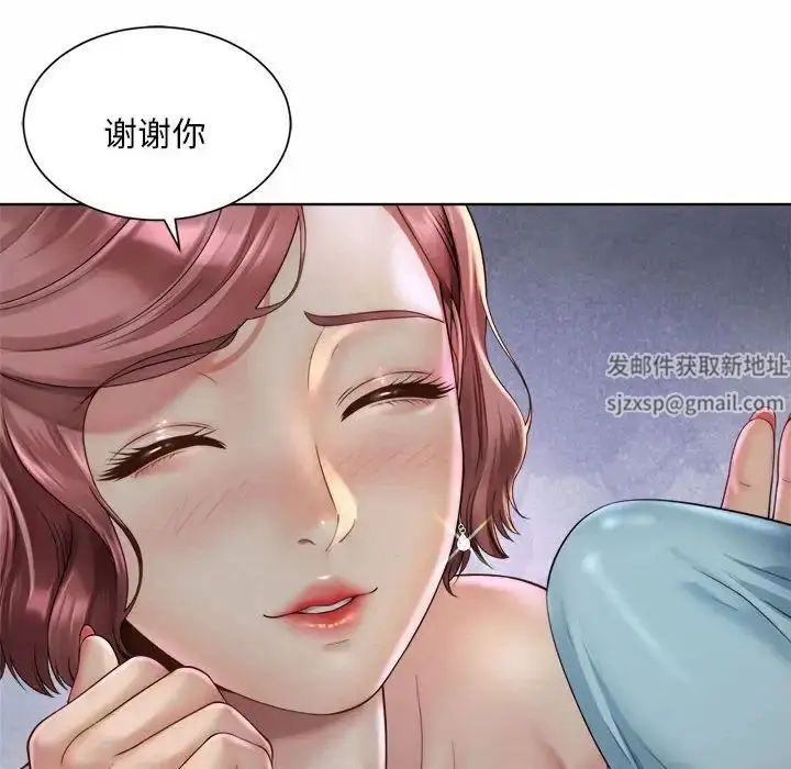 漫画《社内恋爱》第4话第58张图