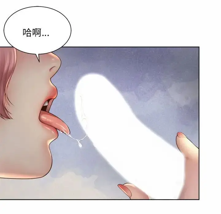 漫画《社内恋爱》第4话第63张图