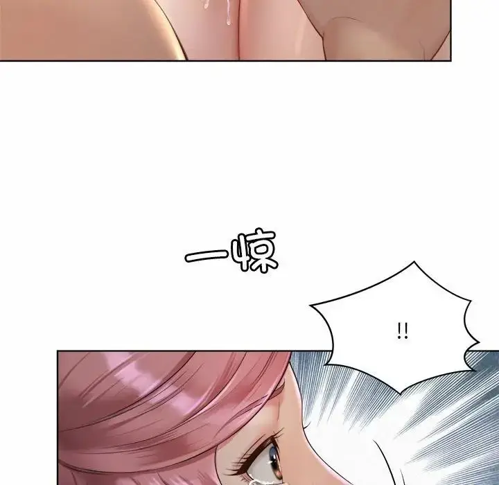 漫画《社内恋爱》第4话第95张图