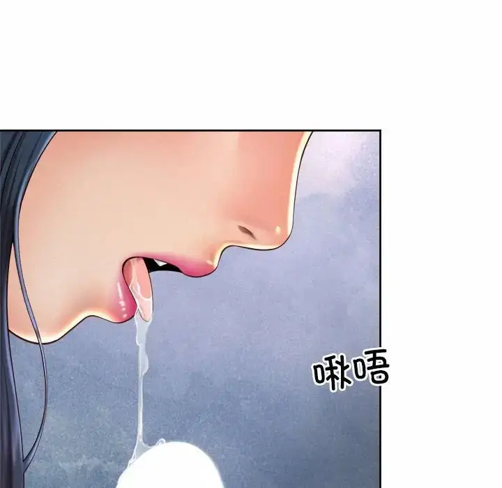 漫画《社内恋爱》第10话第32张图