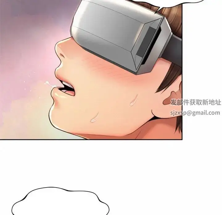 漫画《社内恋爱》第10话第41张图