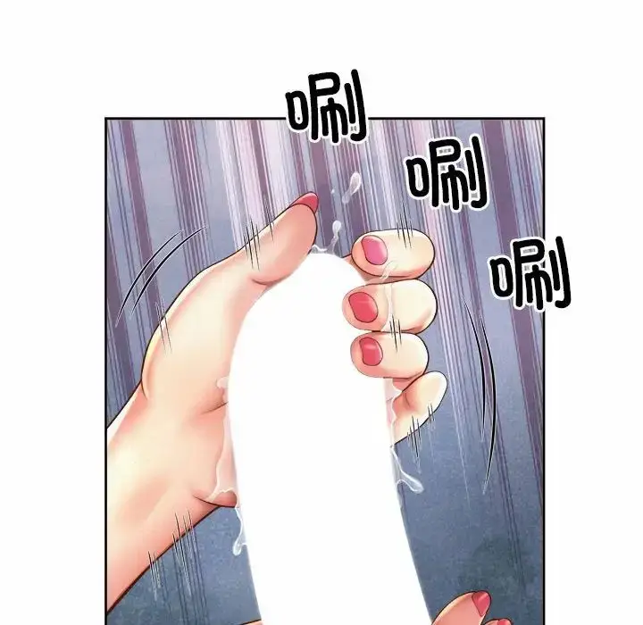 漫画《社内恋爱》第10话第45张图