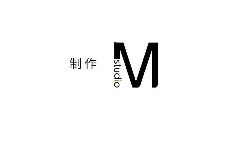漫画《社内恋爱》第21话第100张图