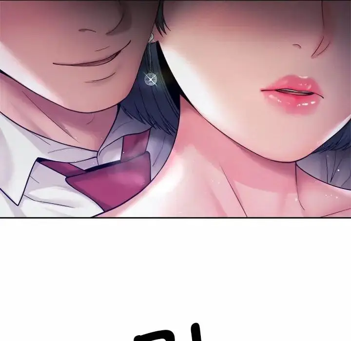 漫画《社内恋爱》第21话第84张图