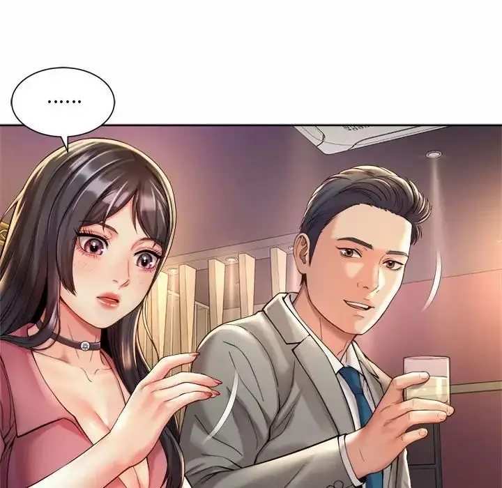 漫画《社内恋爱》第19话第45张图