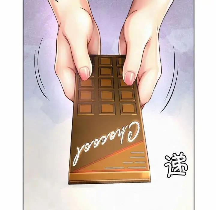 漫画《社内恋爱》第1话第171张图