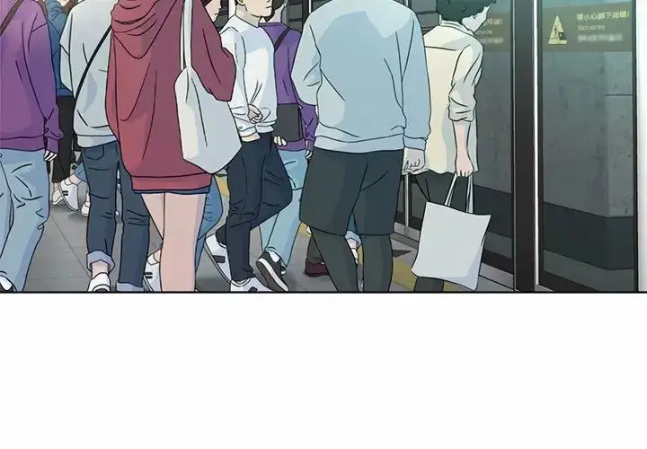 漫画《社内恋爱》第1话第2张图