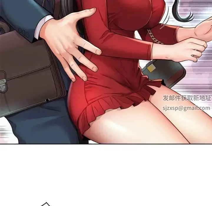 漫画《社内恋爱》第1话第22张图